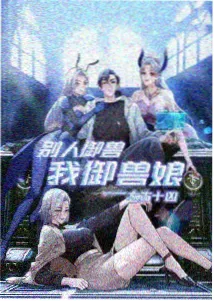 校刊社的夏天